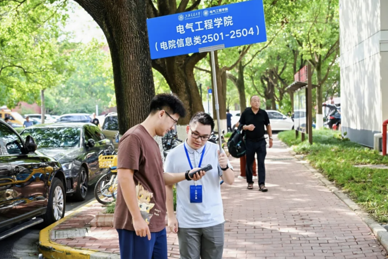 WX20250916-103310@2x