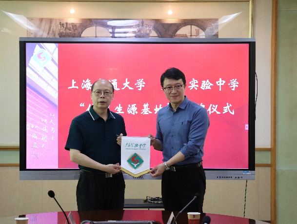 C:\Users\Yang\Desktop\4.20 上海交通大学授予广东实验中学“优质生源基地”仪式\IMG_1608.JPG