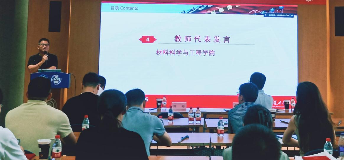 F:\公众号文章\2023年发布\材料学院2023级工程管理硕士（MEM）开学典礼报道\5.jpg5