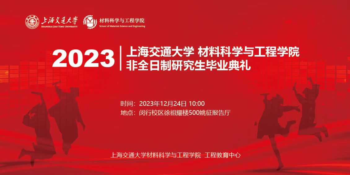微信图片_20231225090114