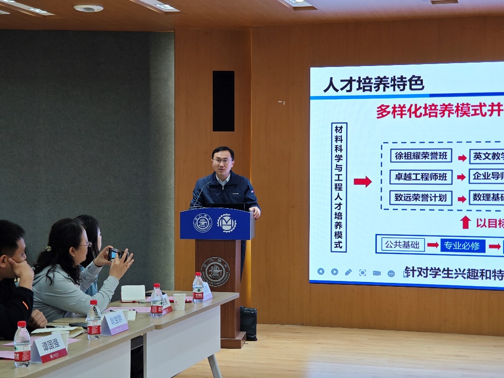 D:\学科评估\2021年本科教学评估\9月份专家进校\北京理工大学来访\会议照片\e34ea80aeb80db96f376a0f13ed045a.jpg