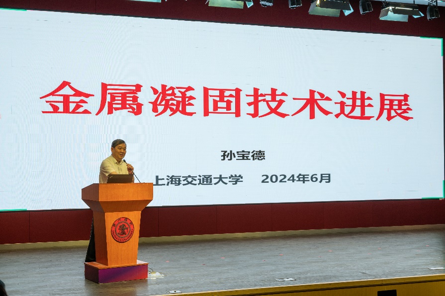 I:\云盘\研究生招生\2025自主招生\夏令营照片\20240630\DSC_7794.jpg