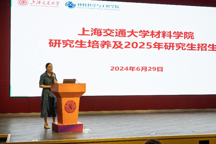 I:\云盘\研究生招生\2025自主招生\夏令营照片\20240630\DSC_7781.jpg