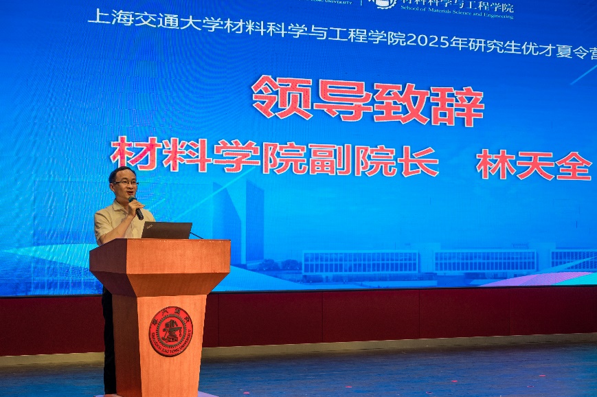 I:\云盘\研究生招生\2025自主招生\夏令营照片\20240630\DSC_7742.jpg