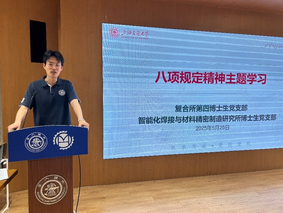 D:\Jintao Chen\Documents\WeChat Files\wxid_bdf43ehzrlo712\FileStorage\Temp\1748194889092.jpg
